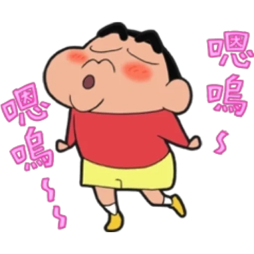 asiático, humano, shinchan, shin chan, desenhos animados