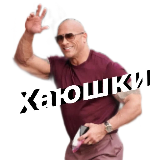 professor de ginástica, dwayne, dwayne johnson, dmitry nagiev