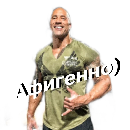 dwayne johnson, and dwayne johnson, dwayne johnson video, scala dwayne johnson, jushi johnson meme