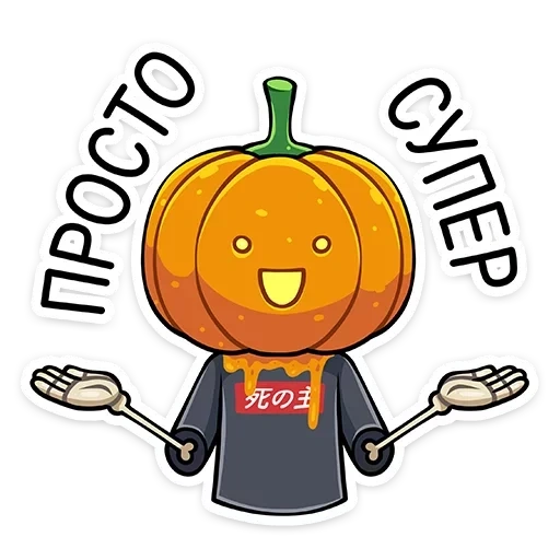 vivendo, abóbora, abóbora de halloween