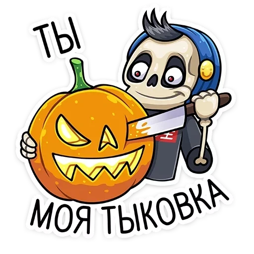 kürbis, skelett, halloween, skelettokha, kürbisbuchse