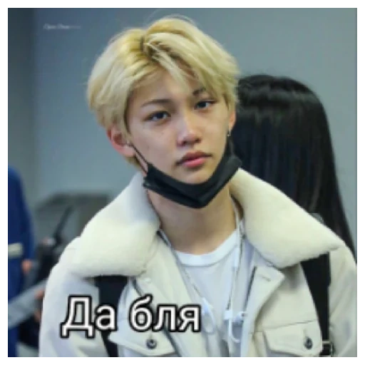 lee felix, felix lee, felix stray kids, crianças perdidas sem maquiagem, felix stray kids freakies