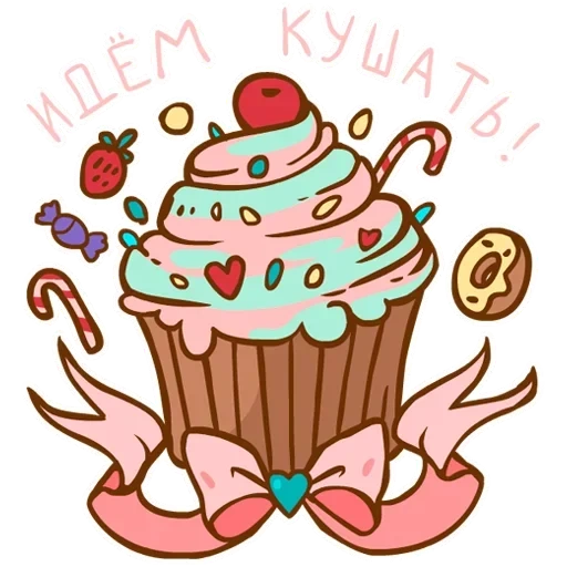 muffin, paper jam, sweetener, cupcake pattern, inscription of muffin art