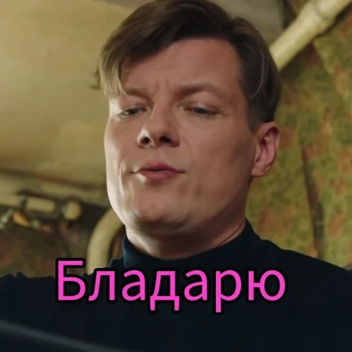 кадр фильма, томас шелби, российские актеры, маколей калкин один дома 2019, киллиан мерфи томас томас шелби