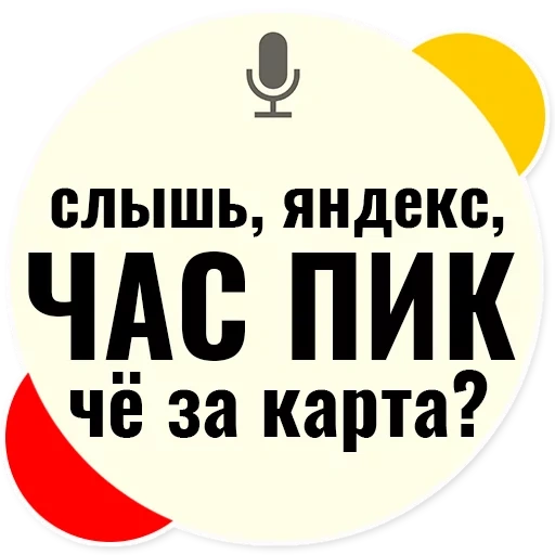 logo, hören