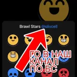 Brawl Stars @slivcell