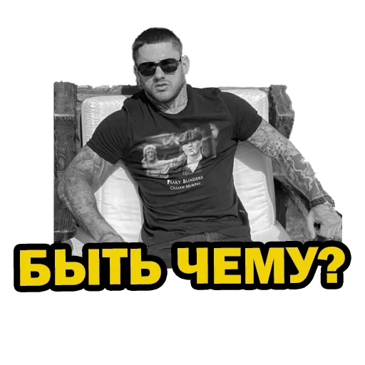 guy, the male, human, rapper timati, cool guys