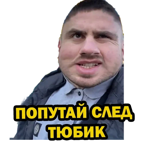 il maschio, vitaly, umano, attore egor, yezhov alexey alexandrovich chita