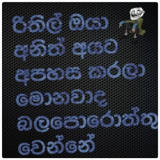testo, singalese, umano, font neon, fonts alphabet