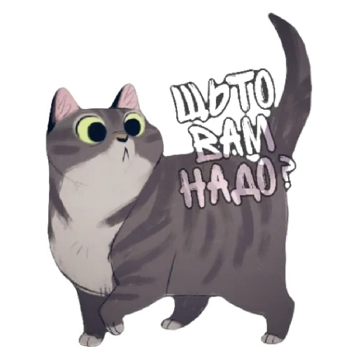 кот, кошачий арт, мультяшный кот, иллюстрация кошка, серая кошка рисунок