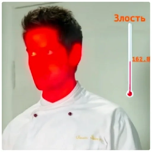 wajah, manusia, radiasi, tubuh manusia, bosch thermal imager