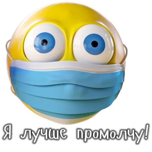 3 d smilles, smiley mask, mask is a white smiley, smiley medical mask, smiley mask from the virus
