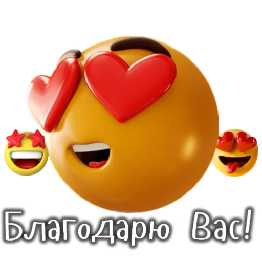 emoji 3d, expression love, smiley love, smiley heart, coeur émoticône 3d
