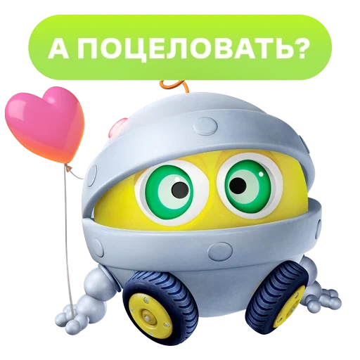 bibi, robot bibi, seshariki bibi, robot bibi solessharikov, seshariki robot bi bi