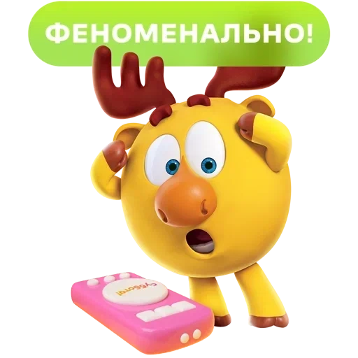 seshariki, losyash seshariki, soleshariki moose, séseshariki mosharik, juguete prosto juguetes smiteshariki