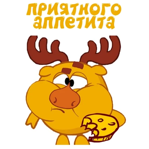 smeshariki, funny moose, smeshariki moose, losyash smesharikov, smeshariki are funny