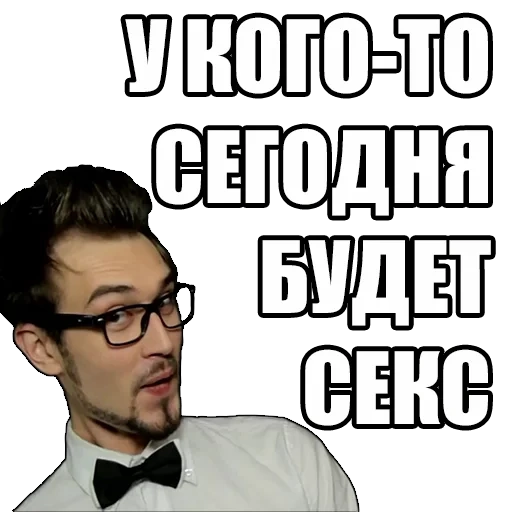 snryulkik stickers, memes, snyalkik memes, man, captura de pantalla