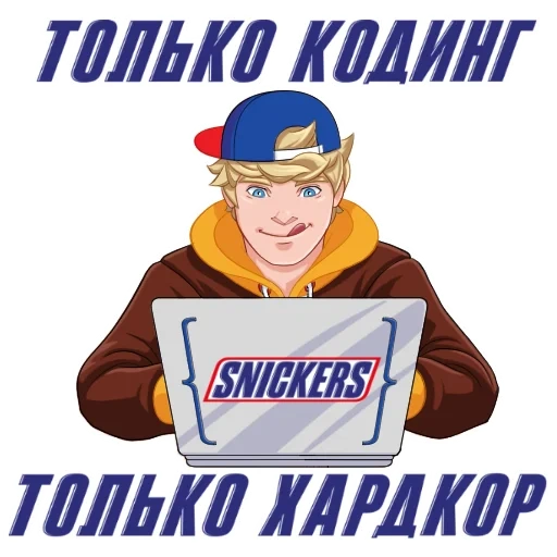 snickers-snickers, snickers 2021, snickers 30 anni