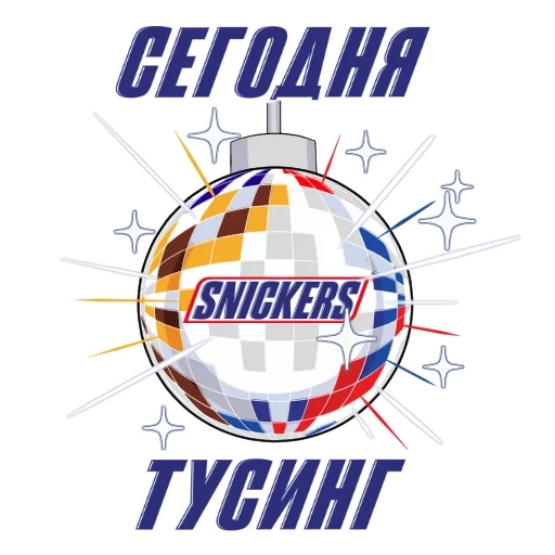 snickers 2021, hayat logo, polar anwendungssymbol