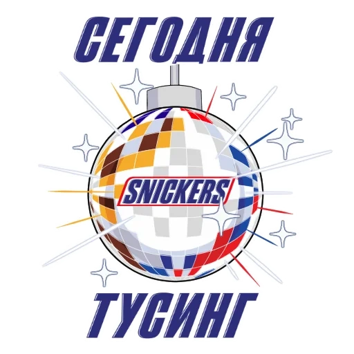 snickers 2021, hayat logo, applicazione icona polare