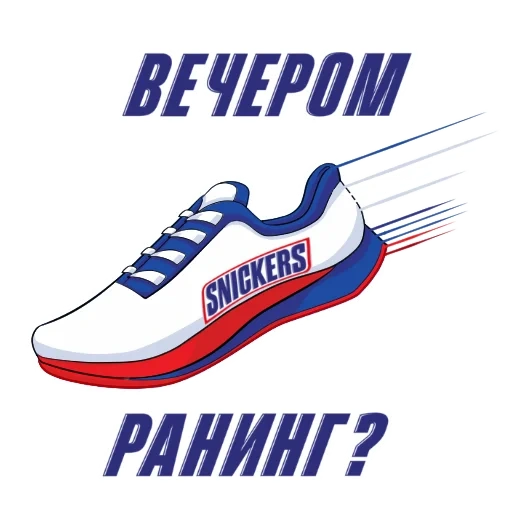 des chaussures, snickers 2021, baskets de delpala adidas, tibhar blizzard speed sneakers
