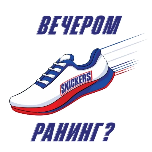 sepatu, snickers 2021, delpala adidas sneakers, tibhar blizzard speed sneakers