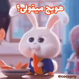 un juguete, querido conejo, bola de nieve de conejo, el conejo es divertido, dibujos animados de bola de nieve de conejo