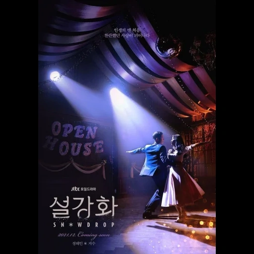 theater, dramama korea, drama 2022, die besten dramen, historische dramen