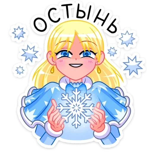 snow girl, snow girl's face, snow girl smiling face, snow girl clip