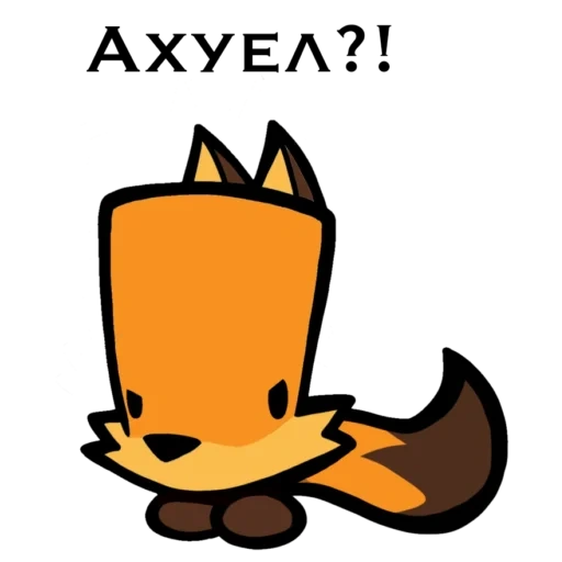 the fox, suspects nix