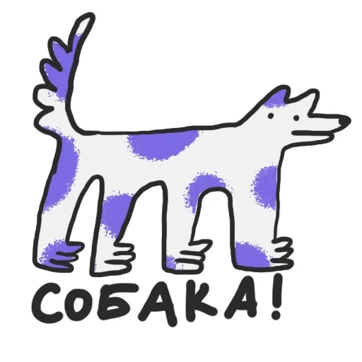 chien, chien de symbole, chien 3d avec un stylo, logo doga.ru, logo de chien ru