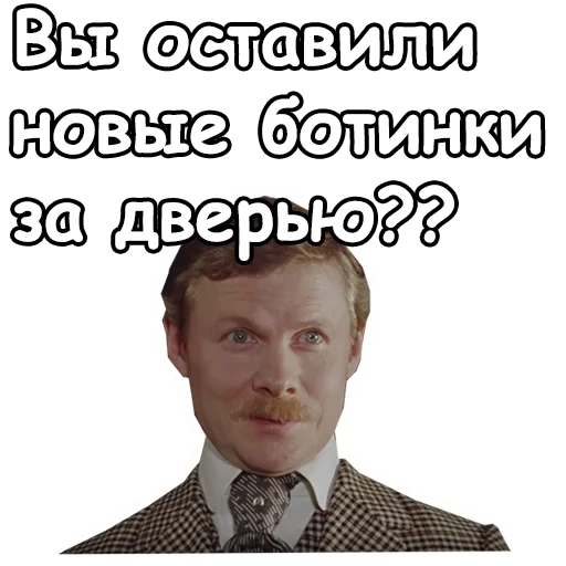 доктор ватсон, собака баскервилей, шерлок холмс доктор, шерлок холмс доктор ватсон