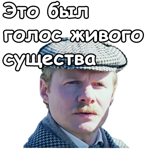 доктор ватсон, собака баскервилей, виталий соломин ватсон, виталий соломин доктор ватсон