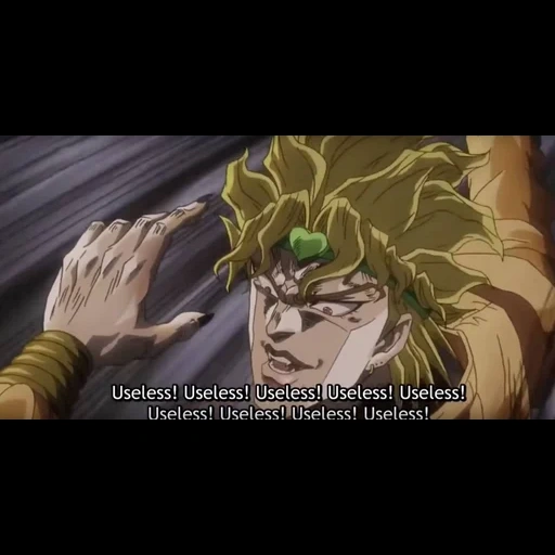 dio jojo, jojo est inutile, joe joe dio est inutile, incroyables aventures de jojo dio