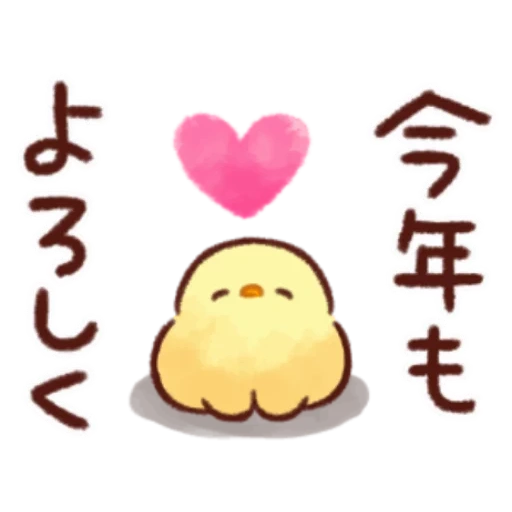 корейский утенок, японский цыпленок, soft and cute chick, цыплëнок пингвинчик soft and cute cick
