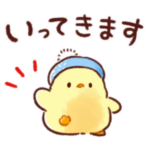 chicken chibi, korean duckling, cute kawaii drawings, soft and cute chick
