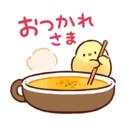 buzzing, hieroglyphs, gudetama food, soft and cute stomach hurts