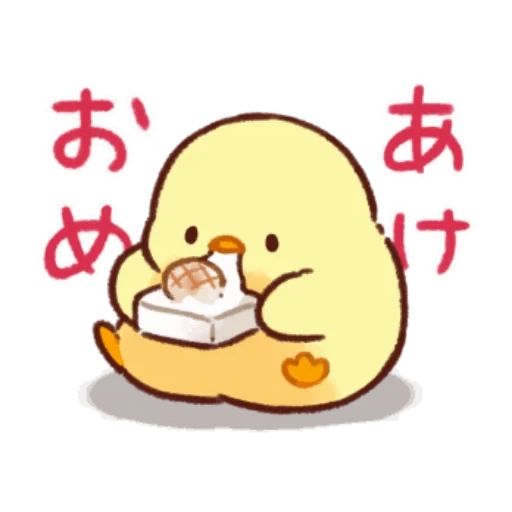 японский цыпленок, soft and cute живот болит, утка soft and cute chick love