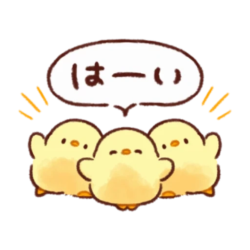 hieroglyphs, korean duckling, soft and cute chick
