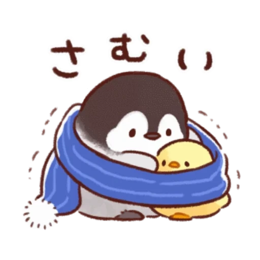 soft und cute chick, weiche traurigkeit, weiche süße küken, küken pinguin weich entzückend cick