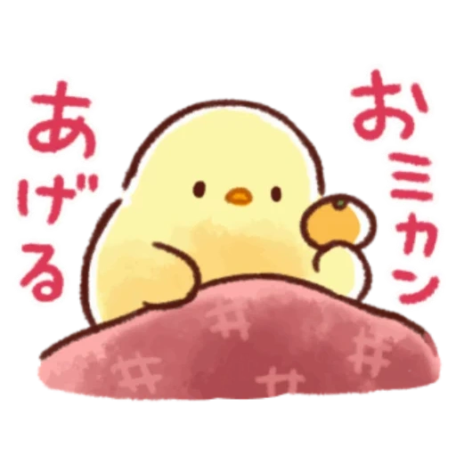the animals are cute, korean duckling, soft and cute chick, soft and cute stomach hurts, soft and cute chick love duck