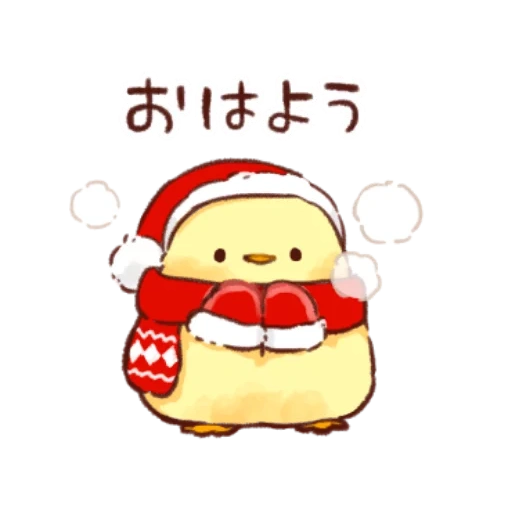 kawaii, cute drawings, soft and cute stomach hurts, kawaii new year's drawings, watsap merry christmas