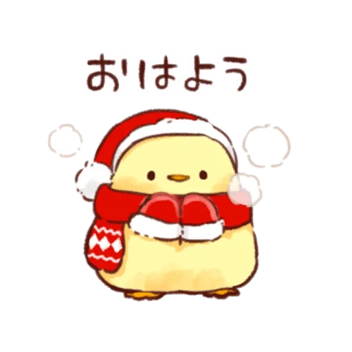 kawai, un joli motif, douleur abdominale douce, image du nouvel an de kawai, watsap christmas anglais