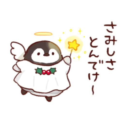 иероглифы, корейский утенок, милые пингвинята наклейки, цыплëнок пингвинчик soft and cute cick