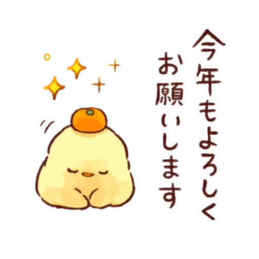 kawaii, cute drawings, the animals are cute, korean duckling, soft and cute chick