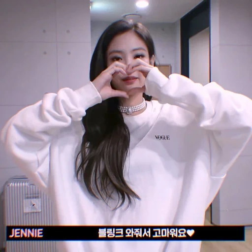 ким джису, дженни ким, blackpink jennie, блэк пинк дженни, дженни ким селфи зеркале