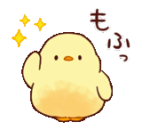 Soft and Cute Chicks Animation 3