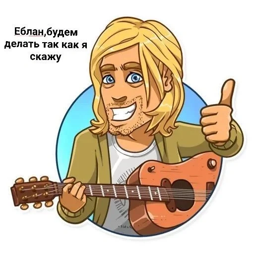 kurt cobain, kurt cobain, kurt cobain, dessin de kurt cobain