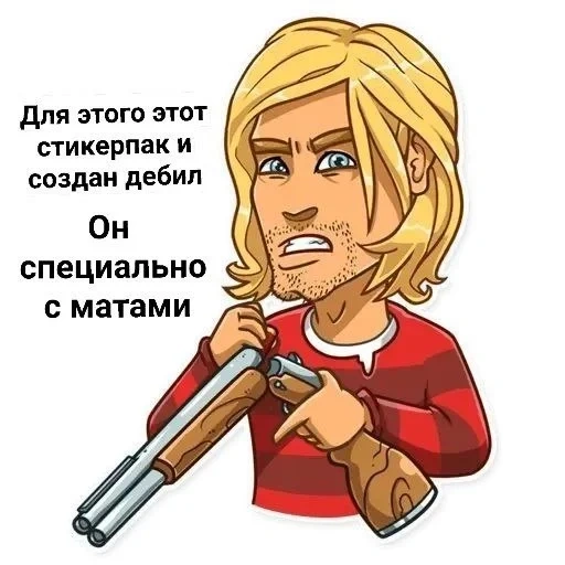 kurt cobain, kurt cobain, kurt cobain, dessin de kurt cobain