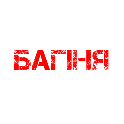 лого, текст, a logo, надписи, логотип